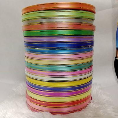 ริบบิ้นตรากุหลาบ  (ขอบทอง)